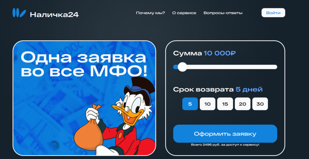 nalichka24 отписаться через сайт